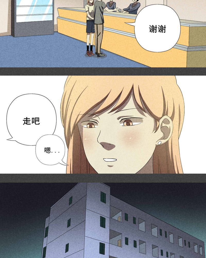 第11章：毕业照（八）15