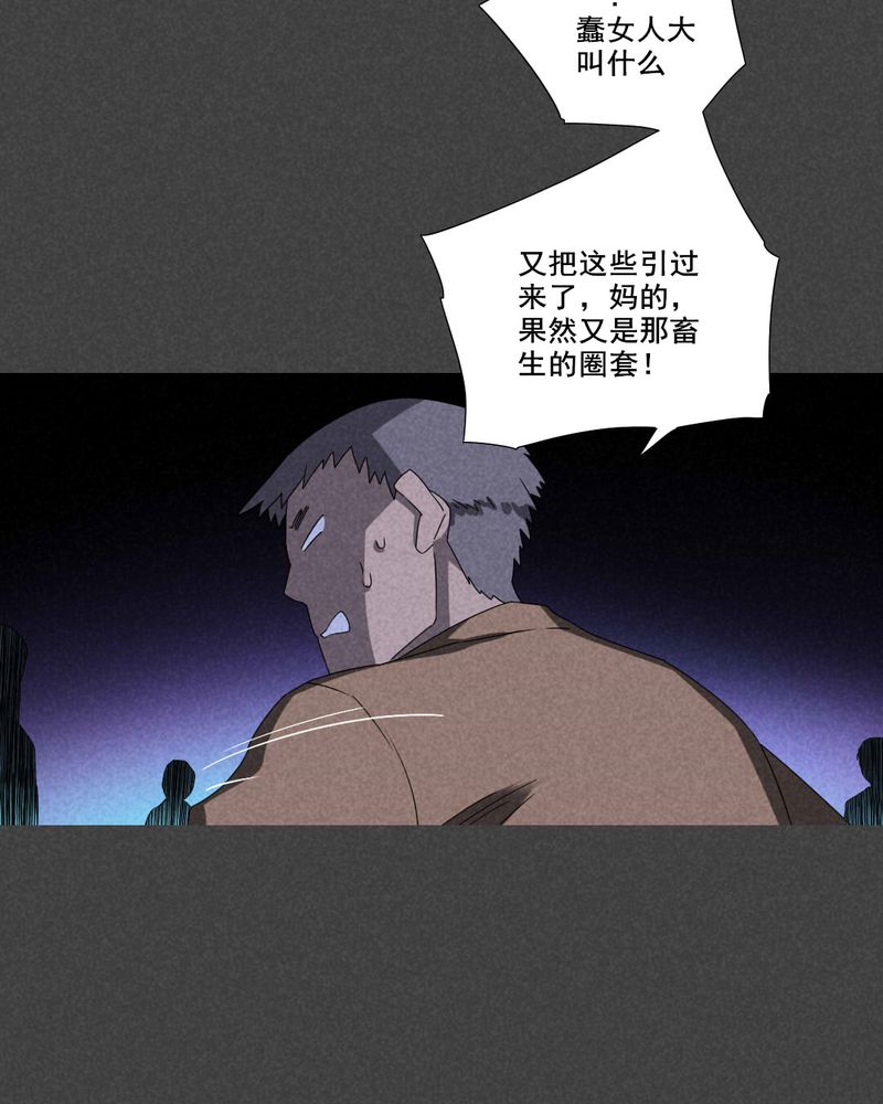 第59章：谈鬼请灵（五）20