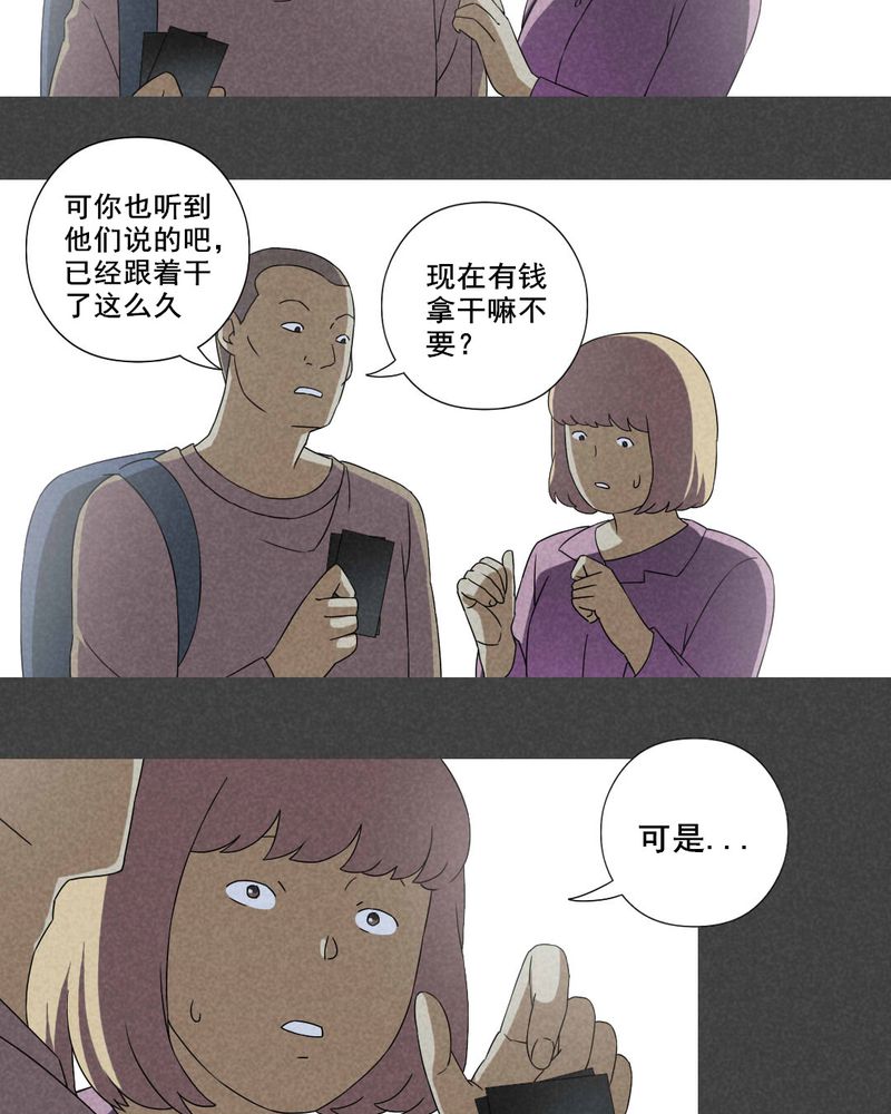 第27章：旅馆（二）5