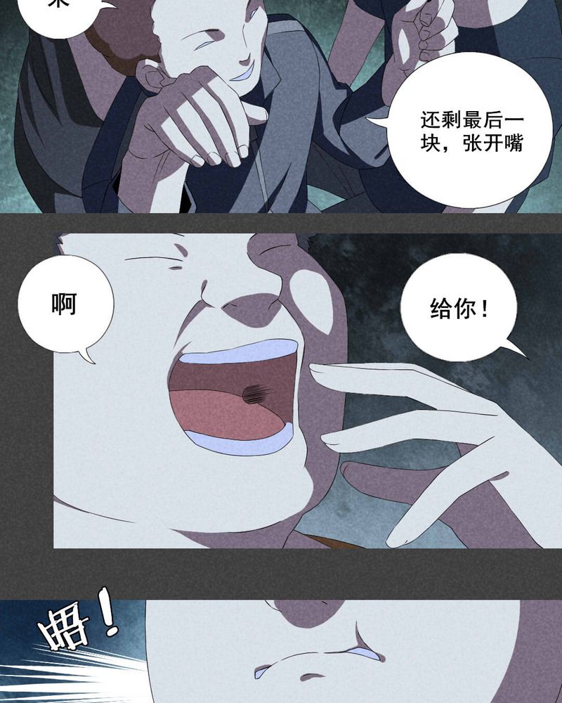 第10章：毕业照（七）3