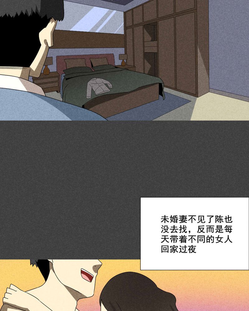 第55章：谈鬼请灵（一）18