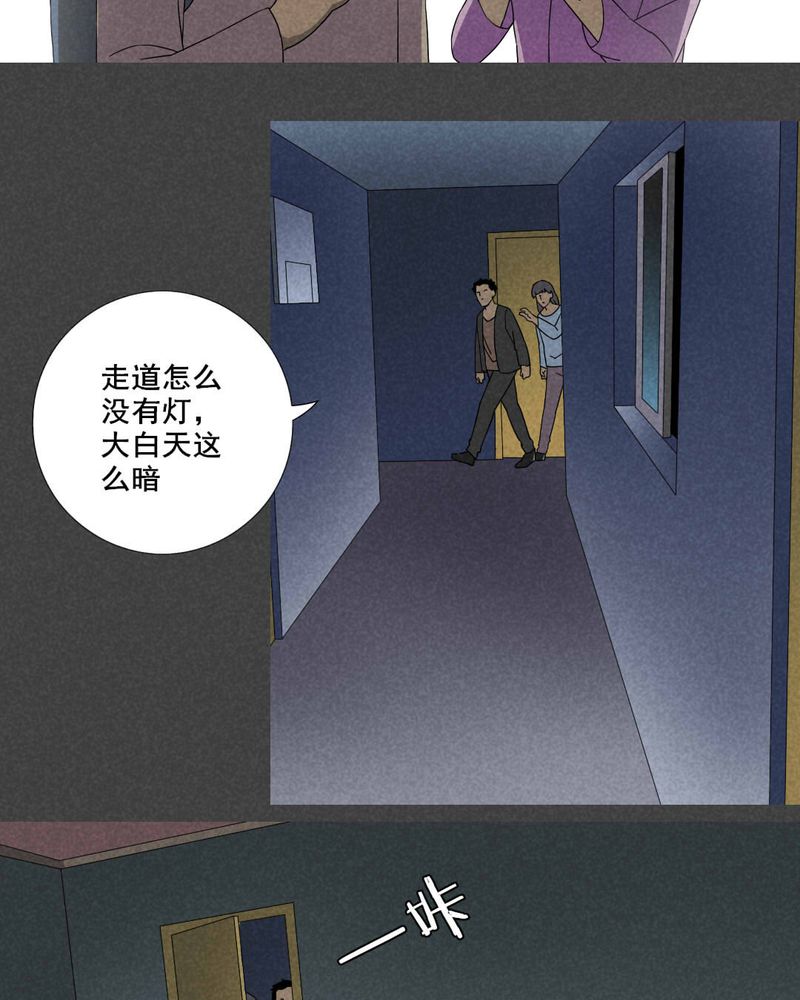 第27章：旅馆（二）7