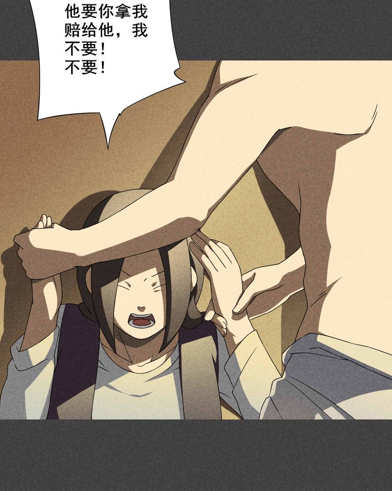 第32章：赔偿（二）18