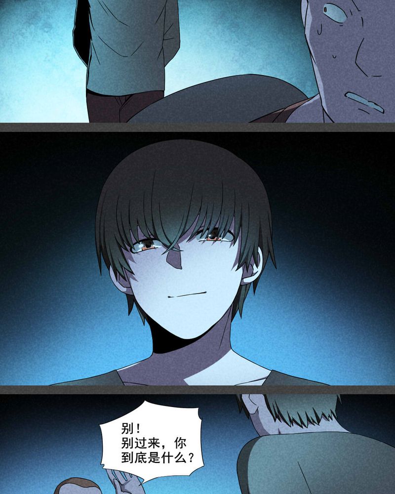 第29章：旅馆（四）12