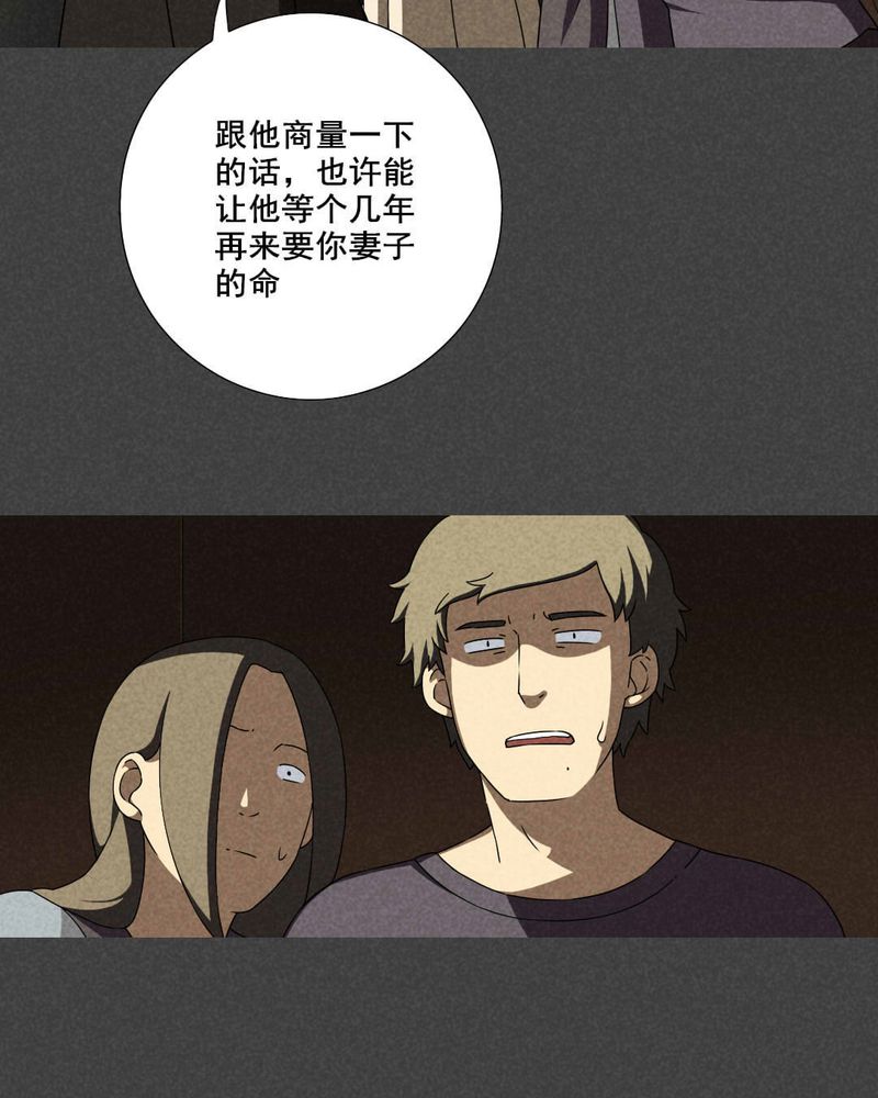 第33章：赔偿（三）4