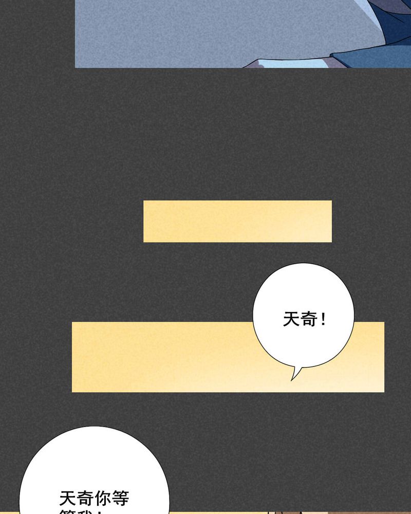 第37章：带话（四）11