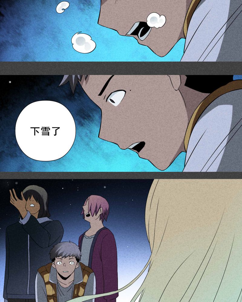 第23章：养煞（六）13