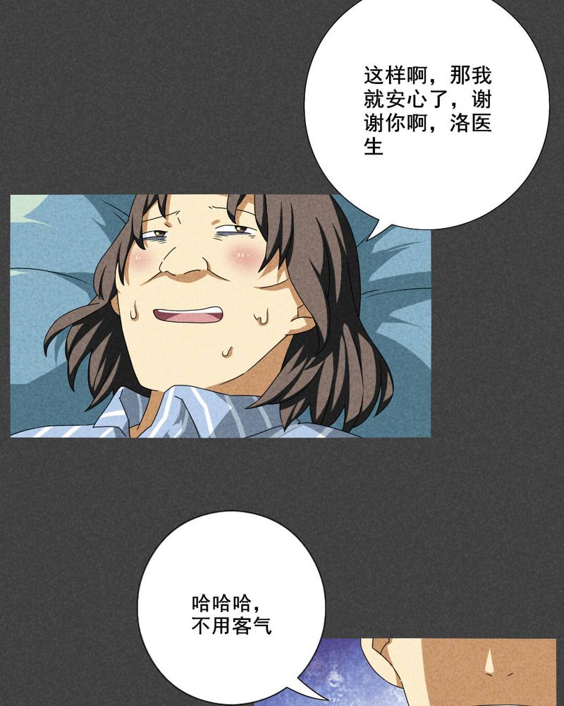 第61章：偷（中）11