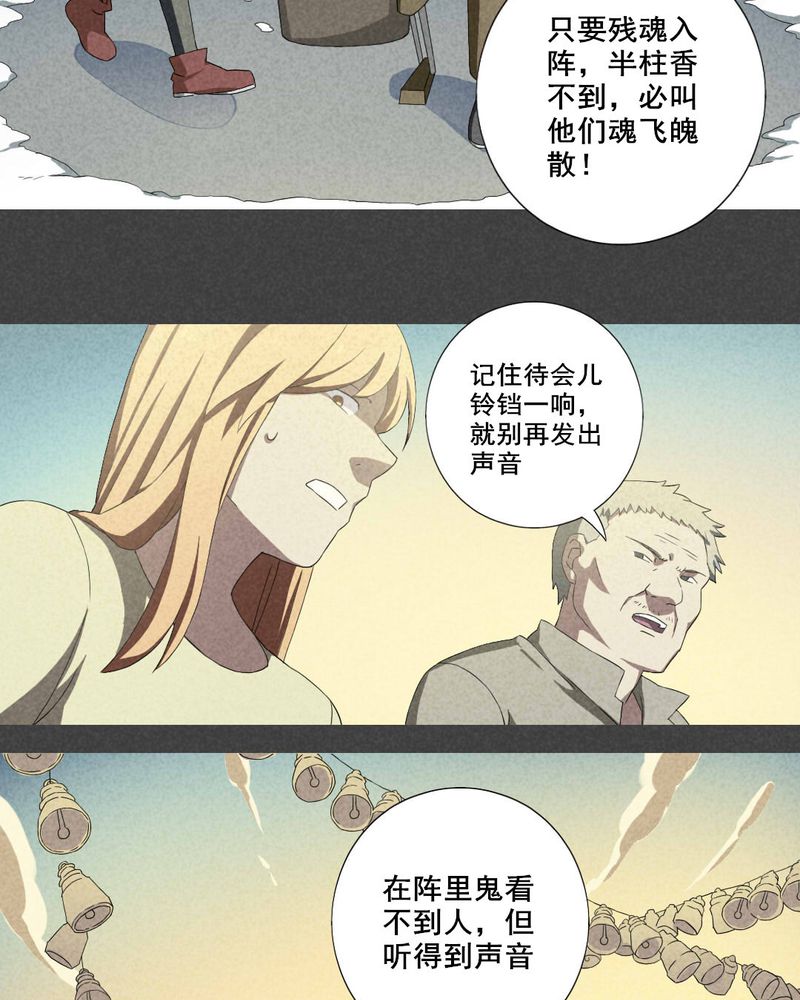 第14章：毕业照（十一）11