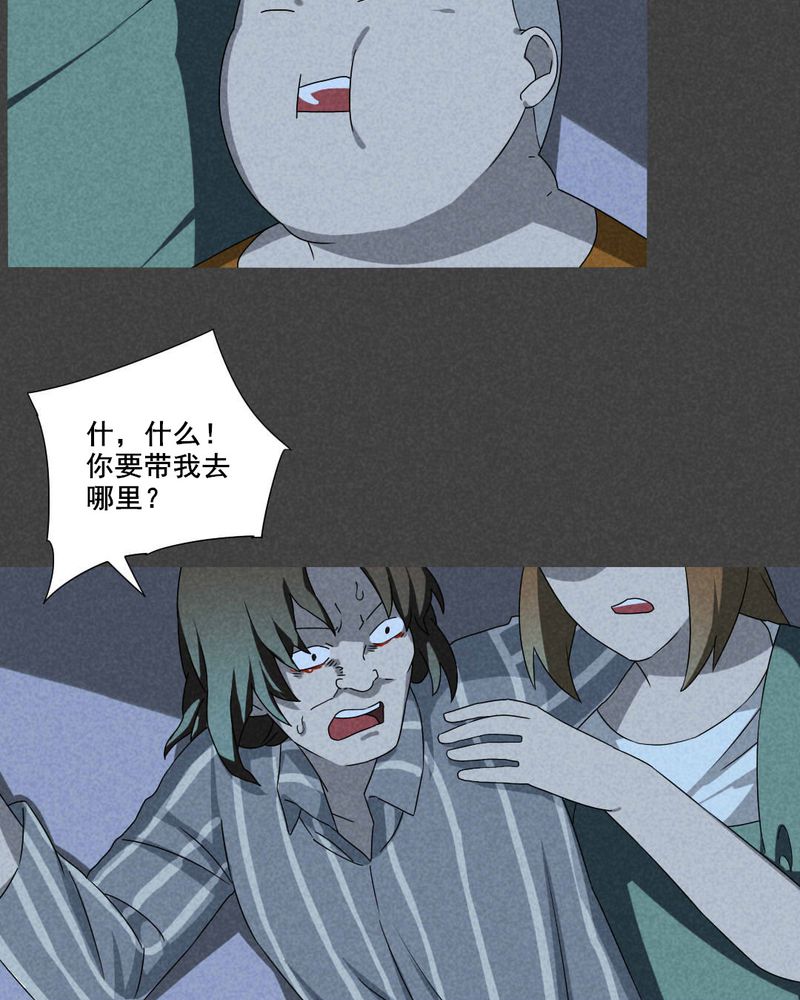 第62章：偷（下）7