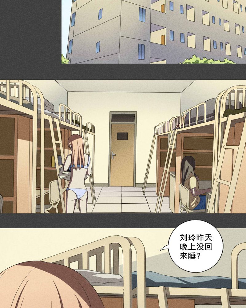 第9章：毕业照（六）9