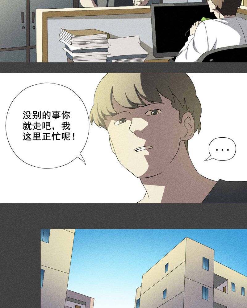 第11章：毕业照（八）4