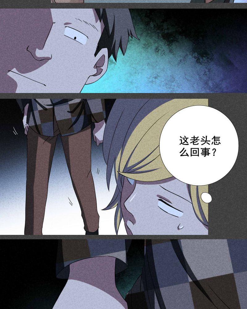 第24章：钱（一）17