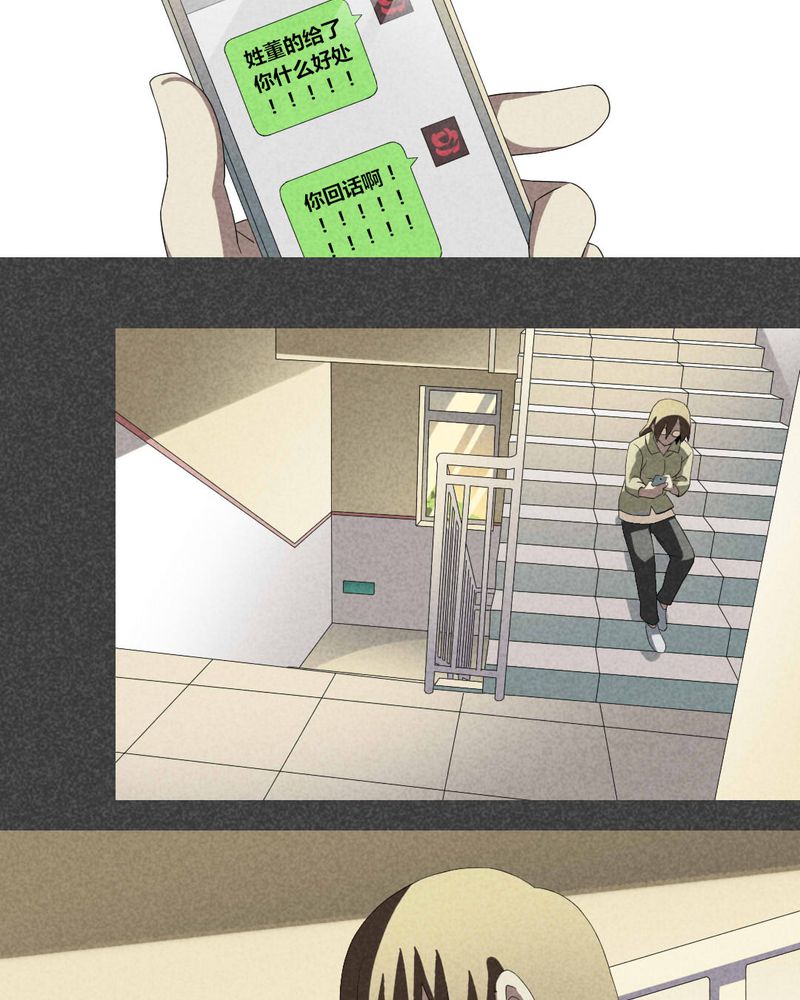 第7章：毕业照（四）3
