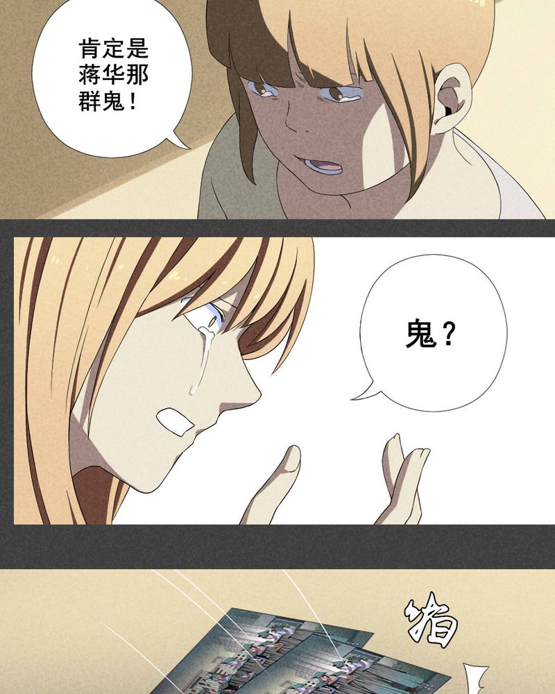 第13章：毕业照（十）12