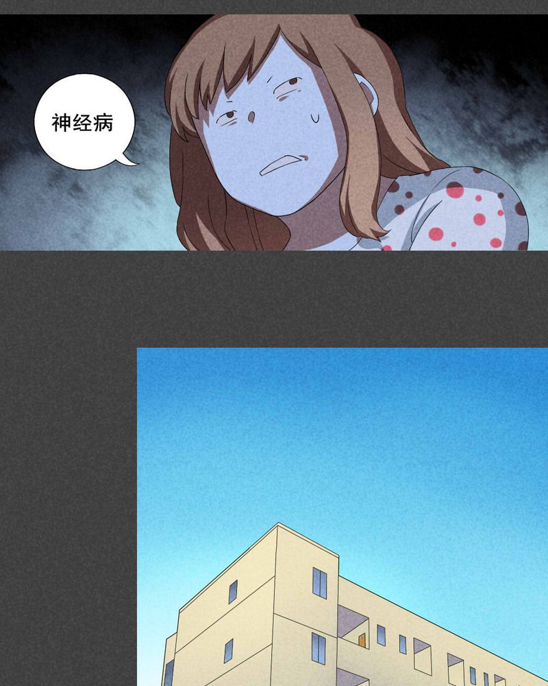 第9章：毕业照（六）8