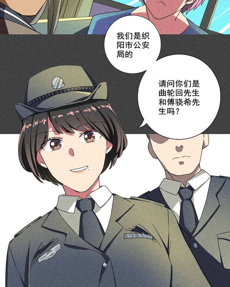 第46章：停尸间剥皮案（下）11