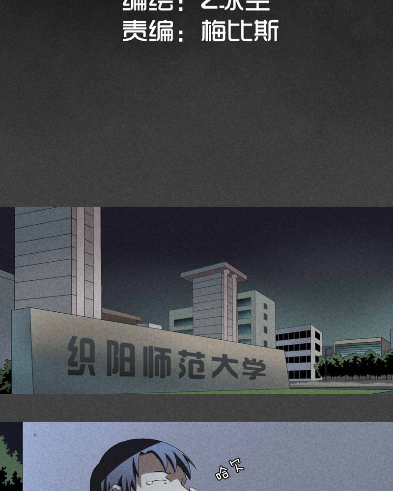 第9章：毕业照（六）1