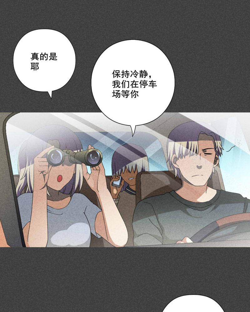 第41章：冥婚（三）9