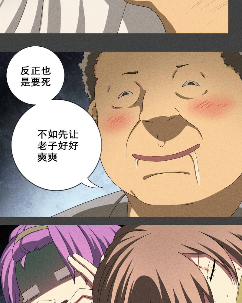 第16章：邻居（二）11
