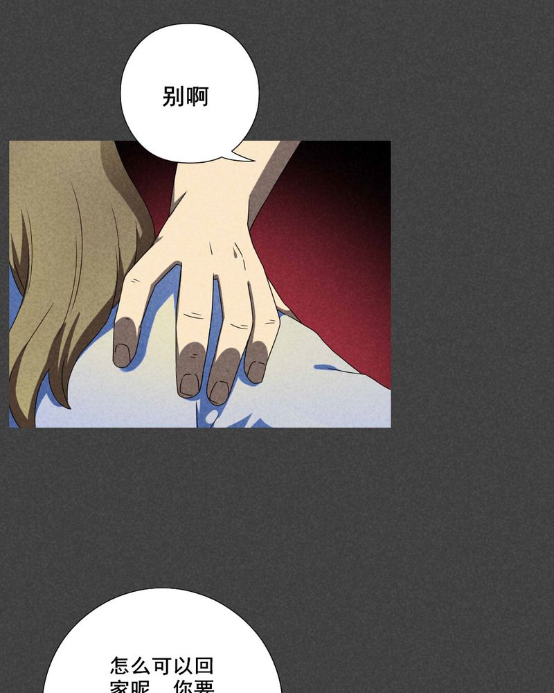 第40章：冥婚（二）28