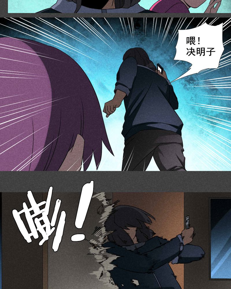 第22章：养煞（五）15