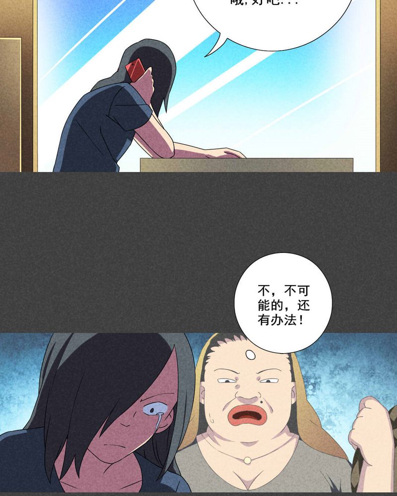第53章：雾穿（中）24