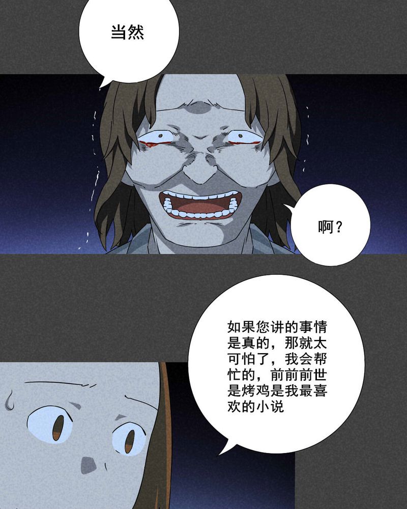 第62章：偷（下）3