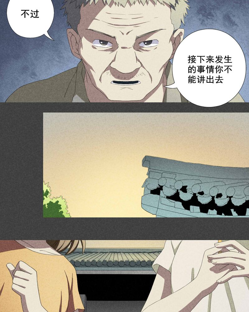 第14章：毕业照（十一）5