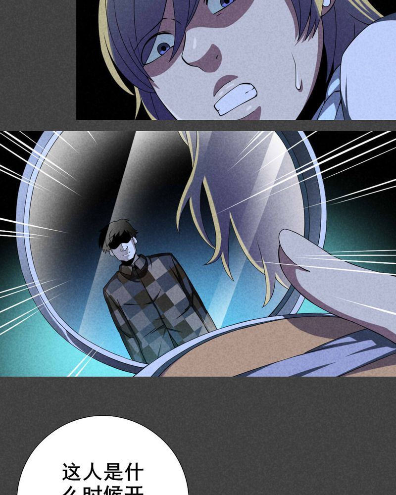 第24章：钱（一）3