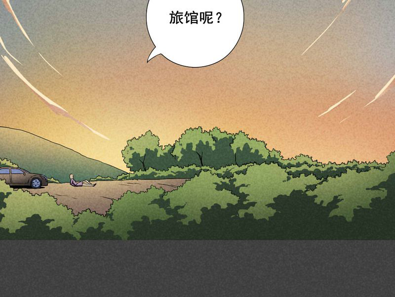 第29章：旅馆（四）18