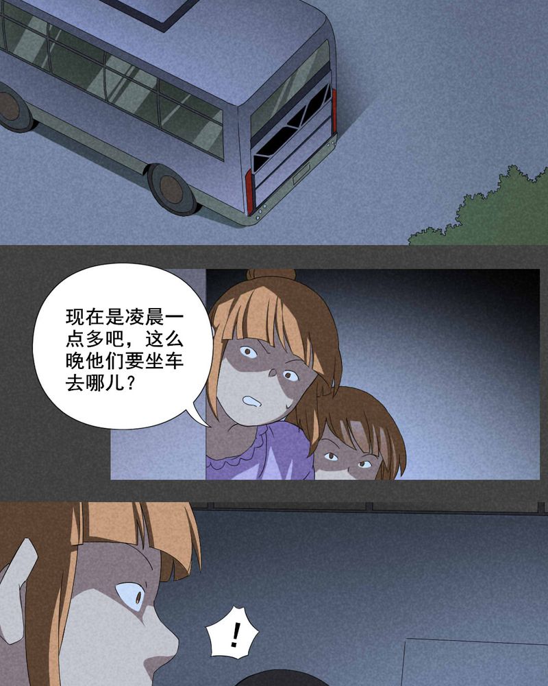 第12章：毕业照（九）3