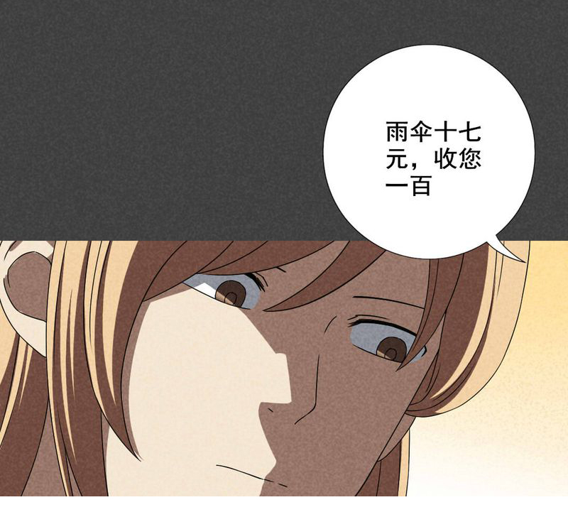 第34章：带话（一）30