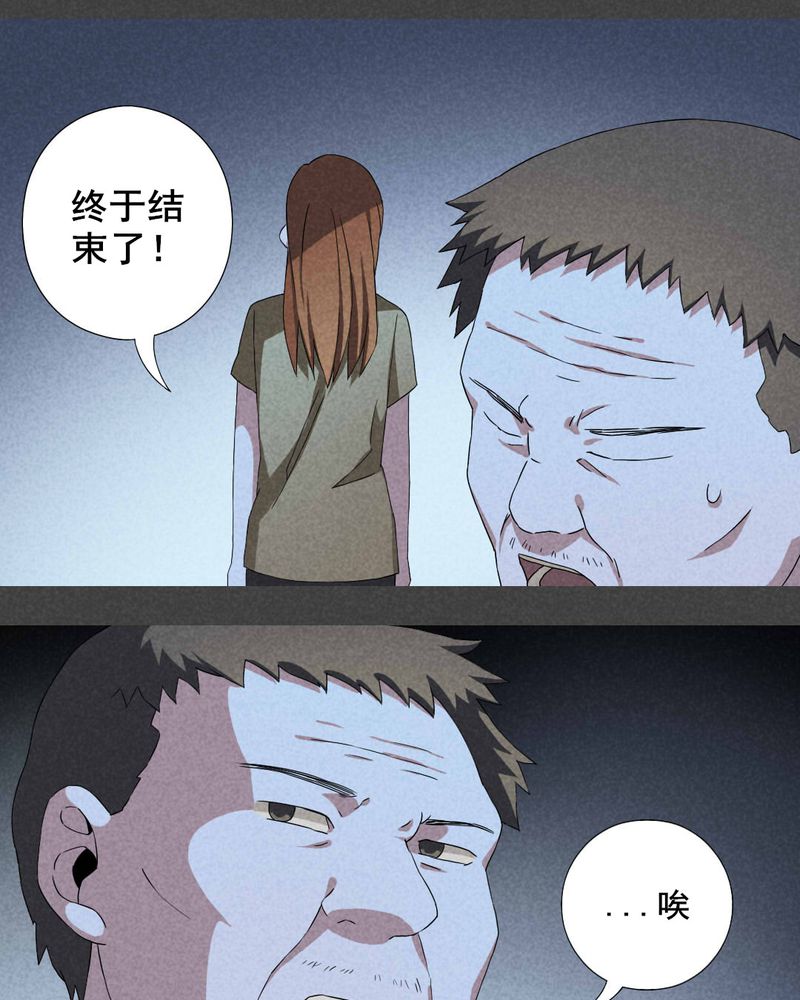 第14章：毕业照（十一）22