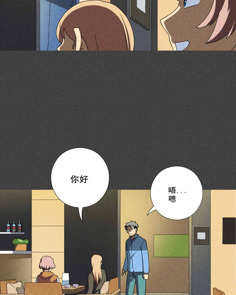 第36章：带话（三）10