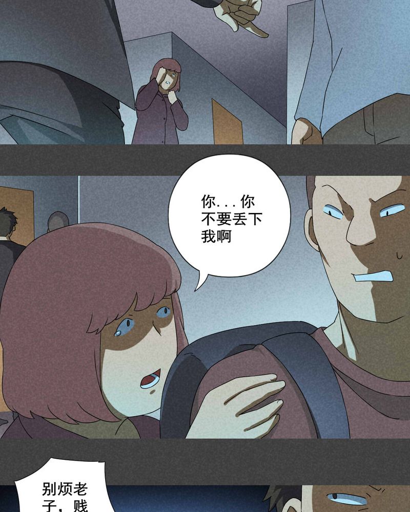 第27章：旅馆（二）16