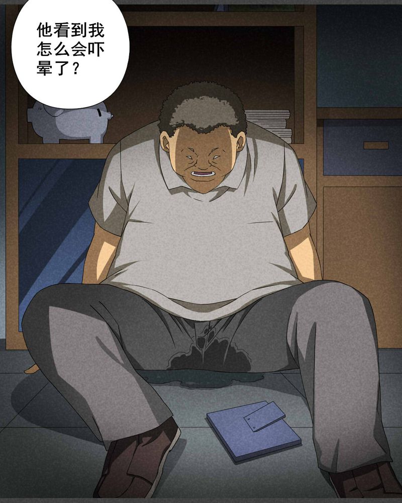 第17章：邻居（三）5