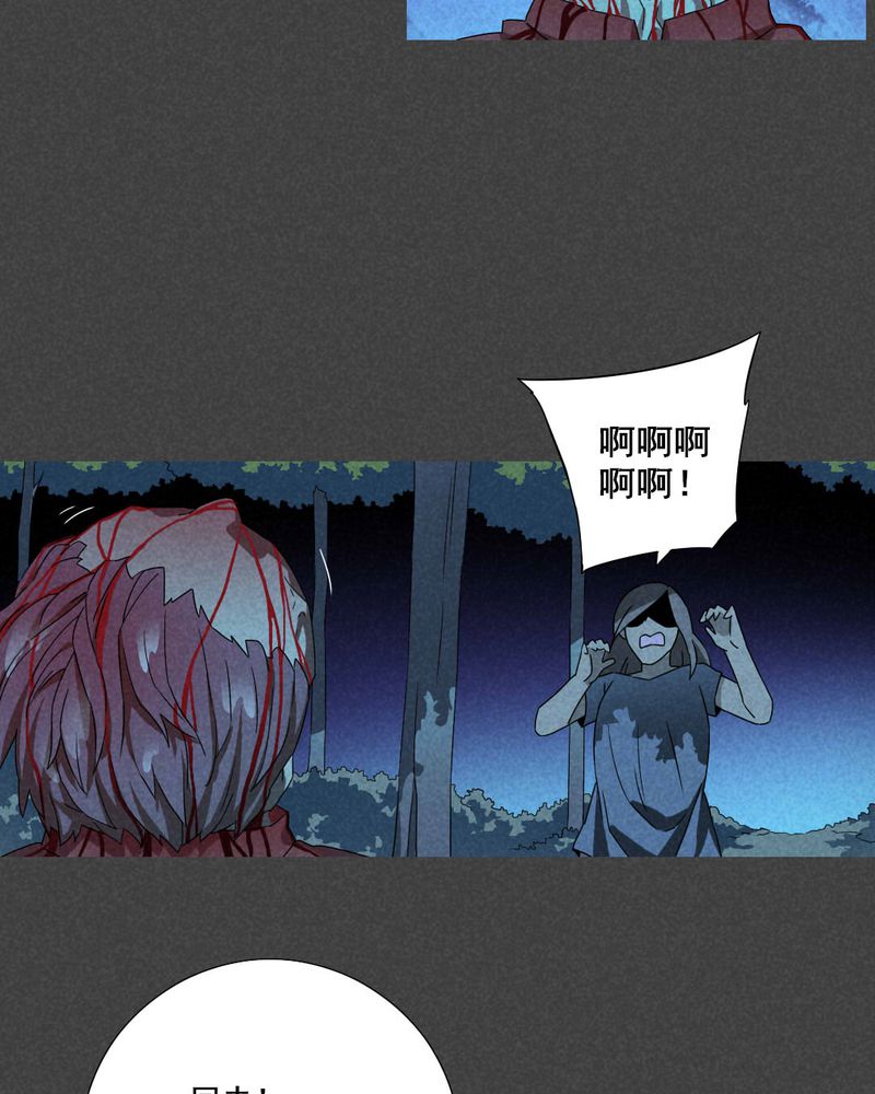 第54章：雾穿（下）17