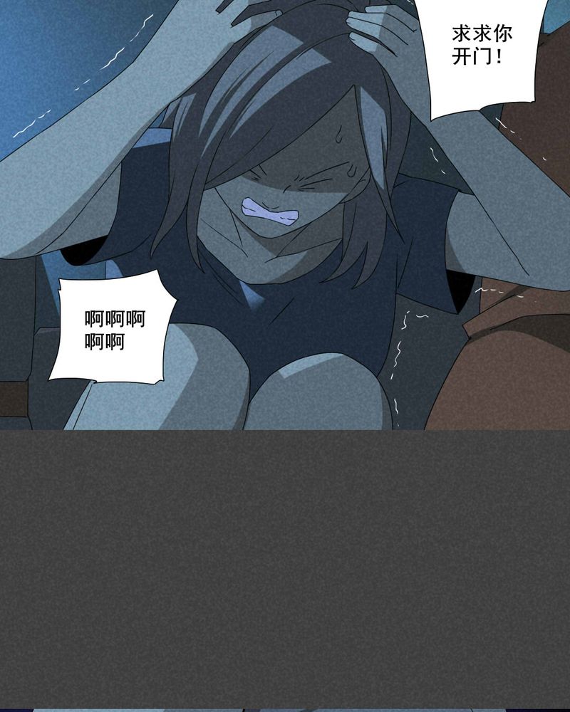 第52章：雾穿（上）21