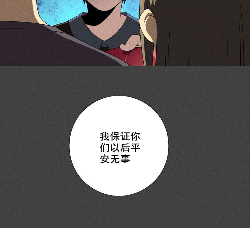 第33章：赔偿（三）7