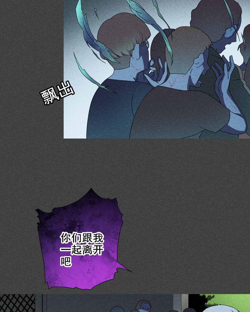 第38章：带话（五）14