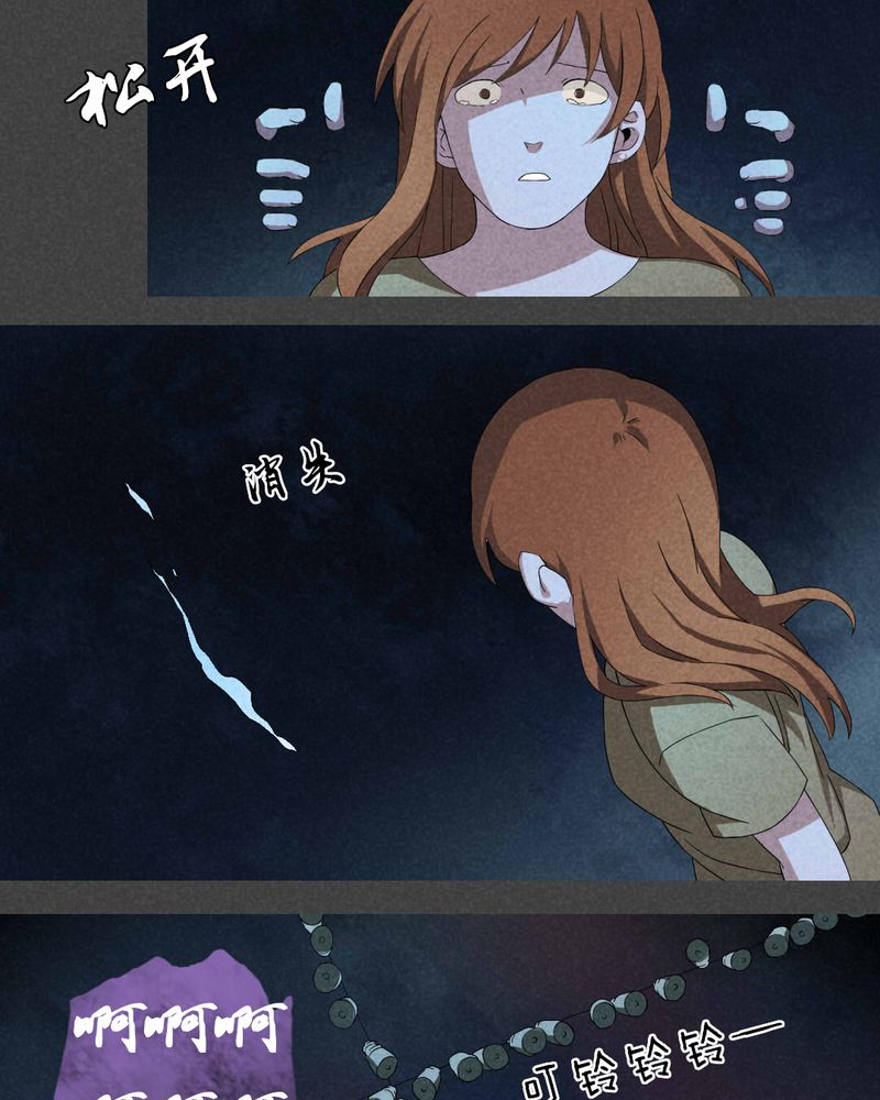 第14章：毕业照（十一）19