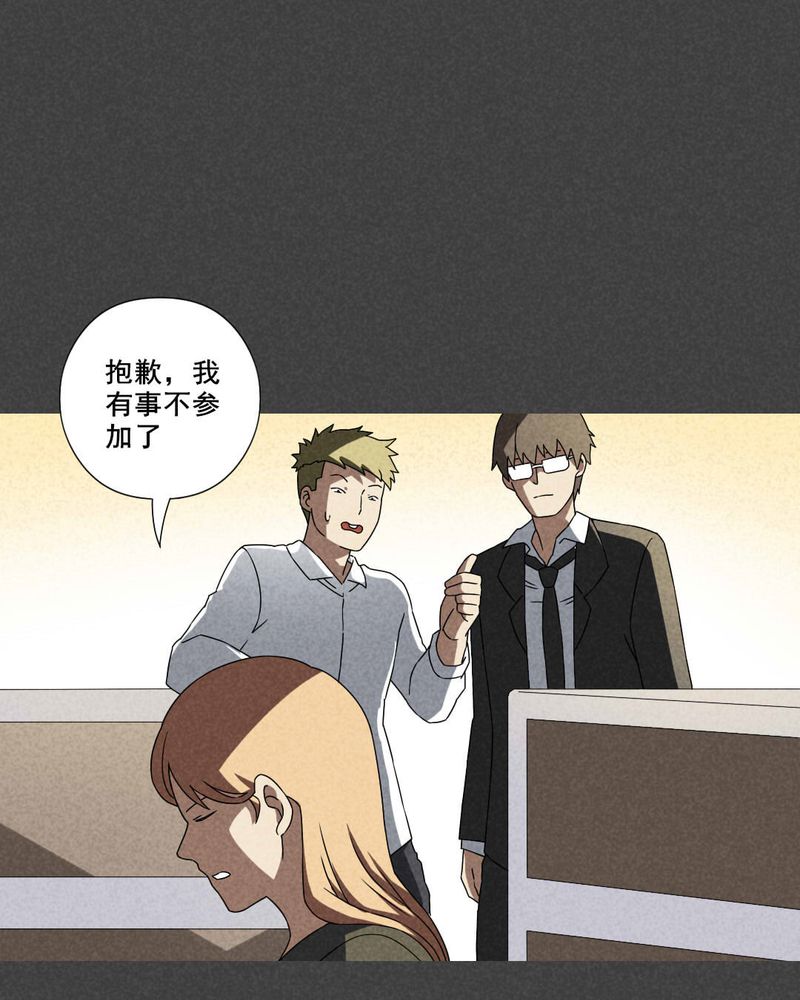 第34章：带话（一）17