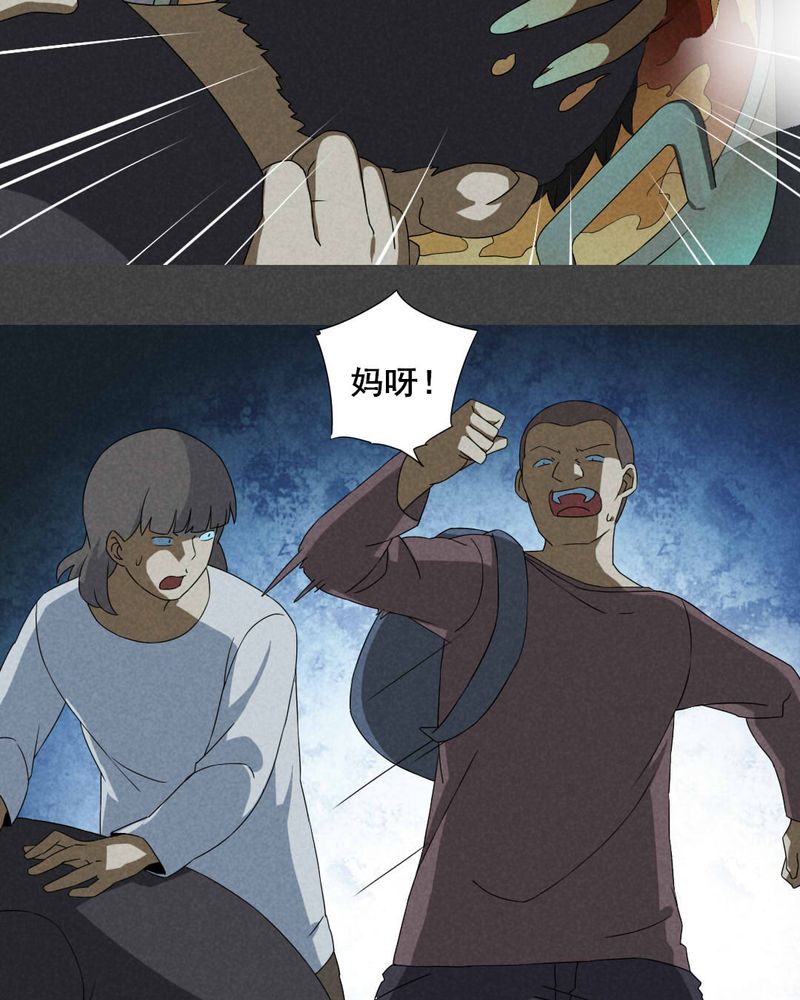 第28章：旅馆（三）11