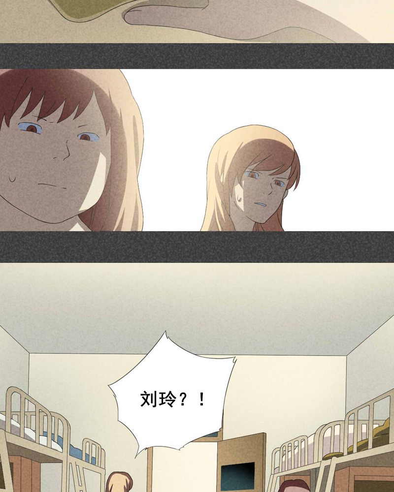第7章：毕业照（四）17