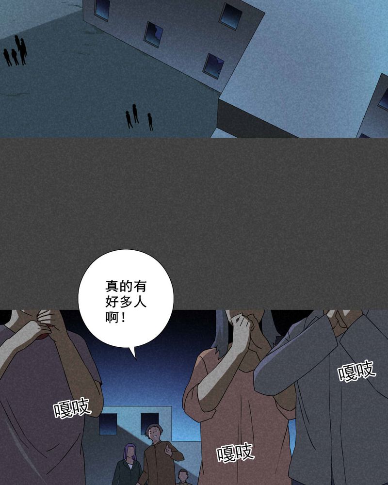 第57章：谈鬼请灵（三）13