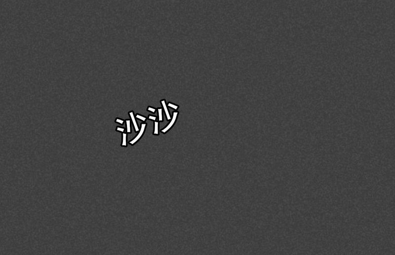 第36章：带话（三）6