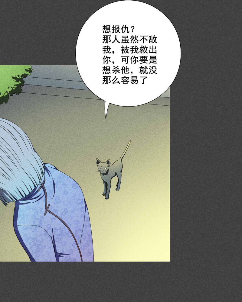 第38章：带话（五）10