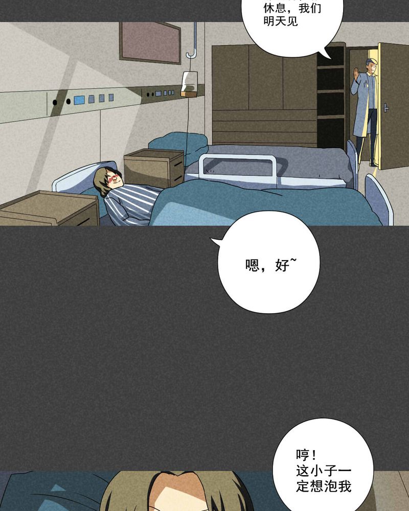 第60章：偷（上）22