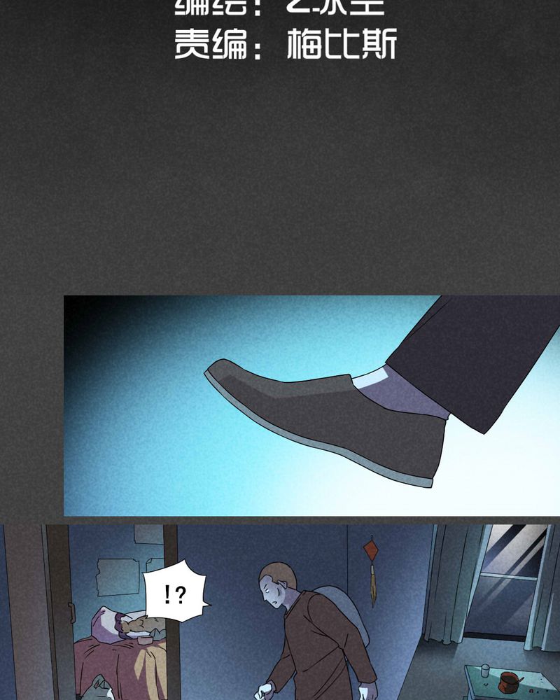 第29章：旅馆（四）1